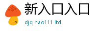 天天彩澳门天天彩今晚给2025新奥天天开好彩新奥好彩免费